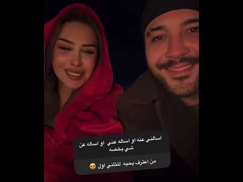 سامي سوى جلسه رومانسيه عالبحر منو اعترف بحبه الأول متى تتزوجون شنو ديانته كان متزوج 