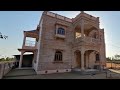 Village home🏡home🏡home elevation 🏠 home design🧱village life😀plywood furniture 🏠@patelgovind3150