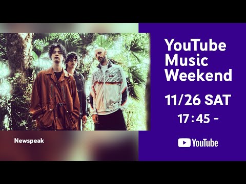 Newspeak - Special Live at YouTube Music Weekend Vo.6