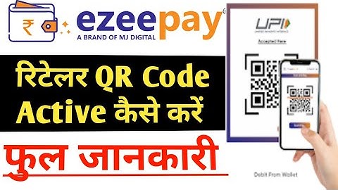 Ezeepay Distributor QR Code Activation Full Process | Ezeepay QR Code Kaise Active kare|Ezeepay