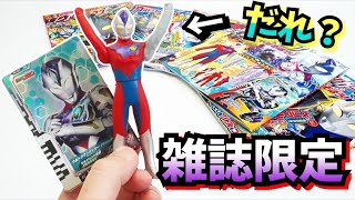 【がんばれ！ソフビヒーロー】塗装省略の限界突破…【ウルトラマンデッカー】ウルトラマンデッカーとあそぼう！  ウルトラディメンションカード ★ 奥特曼 mainan Ultraman  ウルトラマン