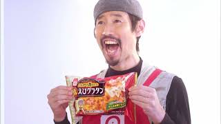 アクリフーズCM 2013年