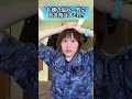 【コレで悩みが吹っ飛ぶ‼︎】お顔のトラブル気になる人はやってみて‼︎#shorts