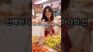 구독하고 매일 마음의 영양제를 받아보세요. :) 빛나는 삶을 위해서 하루만큼씩 좋아지기😊