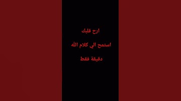 سورة يس # بصوت الشيخ عبدالرحمن السديس