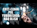 Chet eldan pul yuborishda haq olish | Shayx Sodiq Samarqandiy