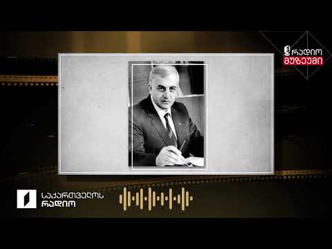 ზვიად გამსახურდია კითხულობს ლექსს „მესხეთისადმი“ - წიგნიდან „მთვარის ნიშნობა“