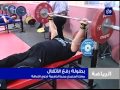 النشرة الرياضية 10-4-2014