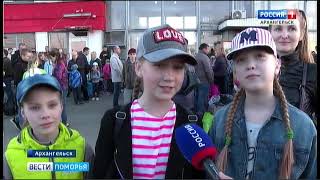 На встречу с летом из Архангельска в Анапу отправились более трехсот школьников На встречу с летом из Архангельска в Анапу отправились более трехсот школьников