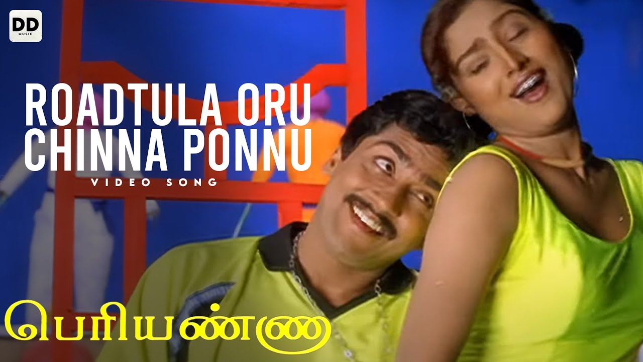 Roadtula Oru Chinna Ponnu Official Video  Suriya  VIjay Kanth  Bharani  Periyanna