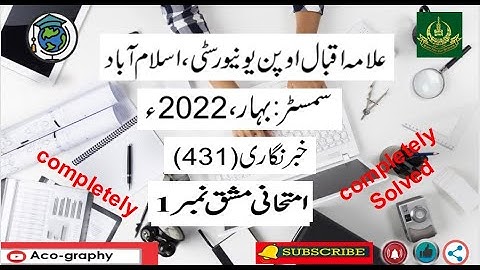 AIOU Code 431 Solved Assignment No.1 Spring 2022|| Subject: Reporting | Level:B.A/B.com