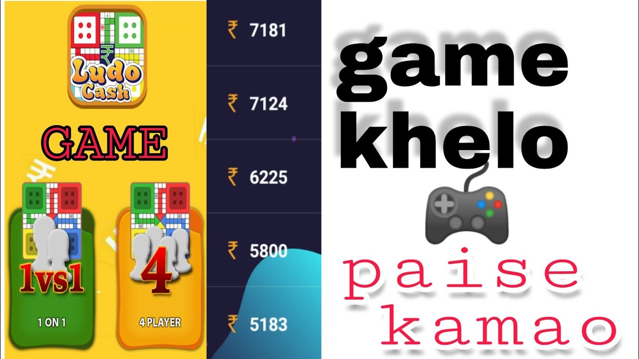 ludo cash game KHELKAR paise kamao,how to make money play game,how to