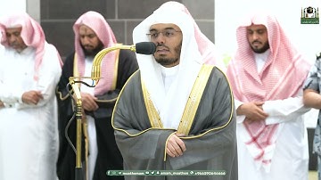 تلاوة فضيلة الشيخ أ.د.⁧ ياسر الدوسري صلاة المغرب 30 ذو الحجة 1444هـ.‎