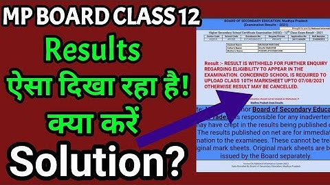 MP Board class 12th result problem!!/ unable to see result/ do this