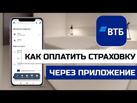 Video: Miksi Sberbank ei laskenut liikkeeseen rahaa pankkiautomaatin kautta? Pankkiautomaatti ei antanut rahaa, mitä minun pitäisi tehdä?