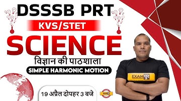 DSSSB PRT/KVS Science Classes | Science Simple Harmonic Motion | Super TET Science by Adarsh Sir