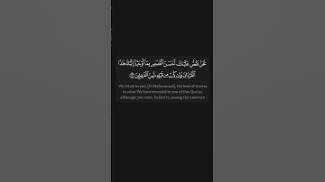 تلاوة خاشعة مؤثره تريح القلب #اكسبلور #quran #تلاوة_خاشعة