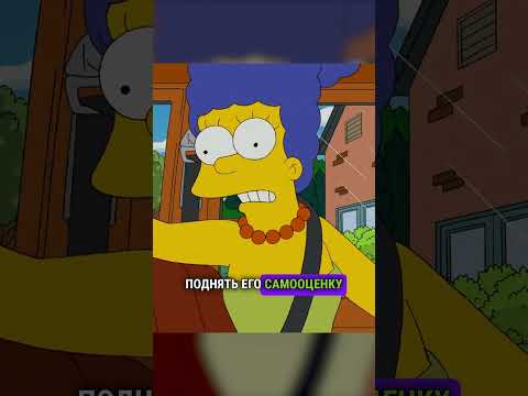 Главный хулиган Школы 🥵 #simpsons #shorts #сериал