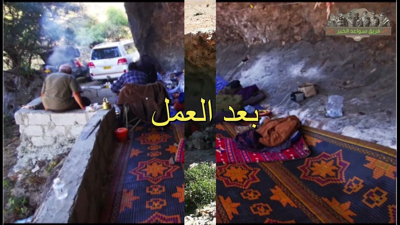 مجموعة استراحات