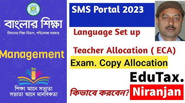 Banglarshiksha SMS Portal ,Language Set Up | Teacher Allocation(ECA)