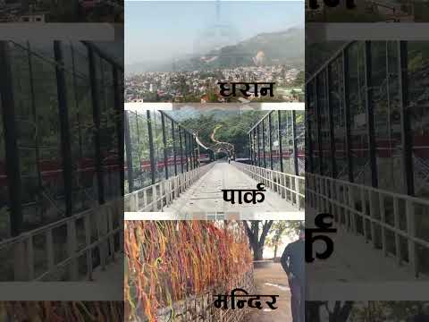 Dharan Is Famous For Dharan Nepal Shorts Shortsviral Shortsbeta