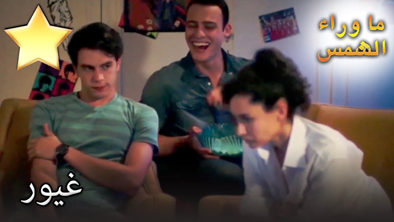 كان كريم زينبي يشعر بالغيرة