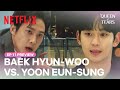 [Ep 11 PREVIEW] Getting feisty for Kim Ji-won | Queen of Tears | Netflix [ENG SUB]