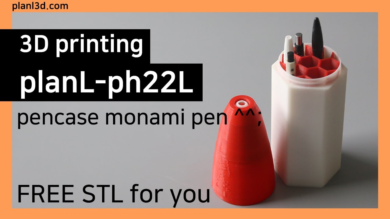 STL file pencilcase 필통 pencase monami ballpoint pen 🖊️・Design