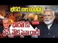 LIVE భ రత క వచ చ న క ప న ద డ Massive Naval War Escalation 13 Warships Destroyed INews LIVE భ రత క వచ చ న క ప న ద డ Massive Naval War Escalation 13 Warships Destroyed INews