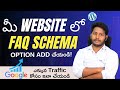 How to add faq schema section in wordpress telugu  get more search traffic  blogging telugu