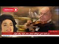 مقطع من اغنية عاوز جواباتك لنجاح سلام عزف وائل ابوبكر مقطع من اغنية عاوز جواباتك لنجاح سلام عزف وائل ابوبكر