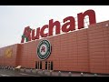 Закупка Продуктов в Польше Вроцлав Магазин Ашан (Auchan) 2020