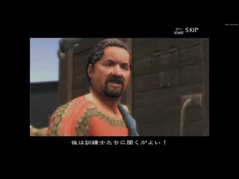 GLADIATOR ROAD TO FREEDOM やる #1