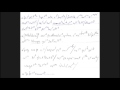 Liturgy Gospel Response of Epiphany مرد انجيل قداس عيد الغطاس