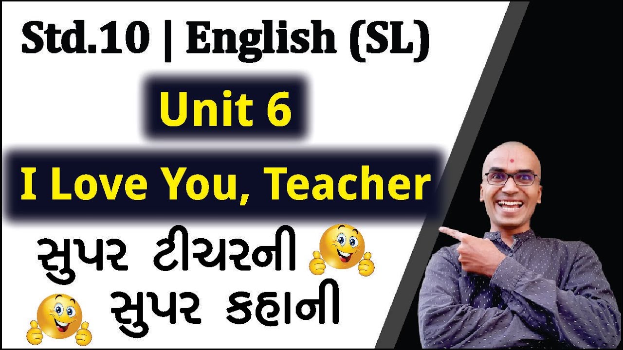 Unit 6 I Love You Teacher | Std.10 | English (SL) | Gujarati Medium | Harsh Barasiya