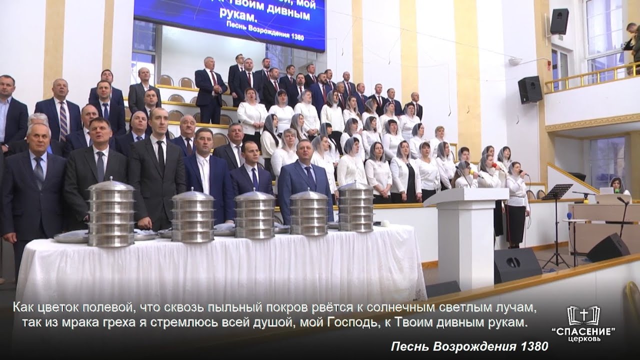 Как цветок полевой, что сквозь пыльный покров / Песня - YouTube