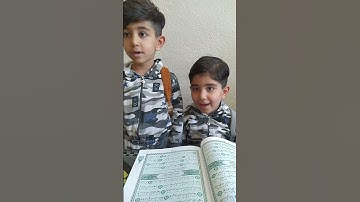 سورة العاديات من الطفلين مصطفى ويوسف