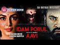 Idam porul aavi  indian free horror tamil movies online   subtitles truefix studios