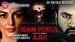 Idam Porul Aavi (இடம்பொருள்ஆவி) Indian Free Horror Tamil Movies Online  | Subtitles |Truefix Studios