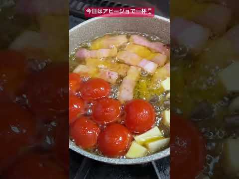かんかんのレシピ: #asmr #アヒージョ #男メシ #料理男子 #酒のつまみ