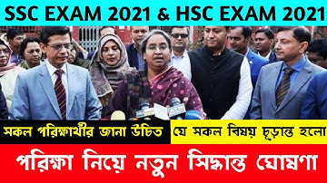SSC & HSC Exam 2021 Assignment | SSC Exam 2021 Update news | HSC Exam 2021 Update news | Assignment