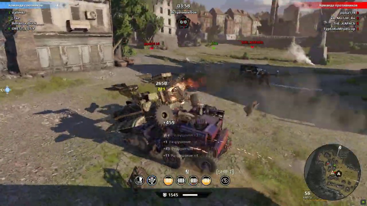 Crossout easy WIN