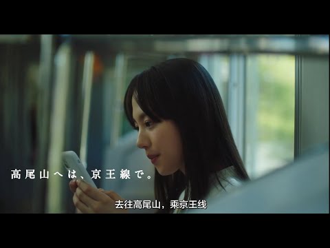 日本小清新治愈地铁广告《四季情书》 广告