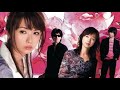 GARNET CROW / いつかまた会いましょう