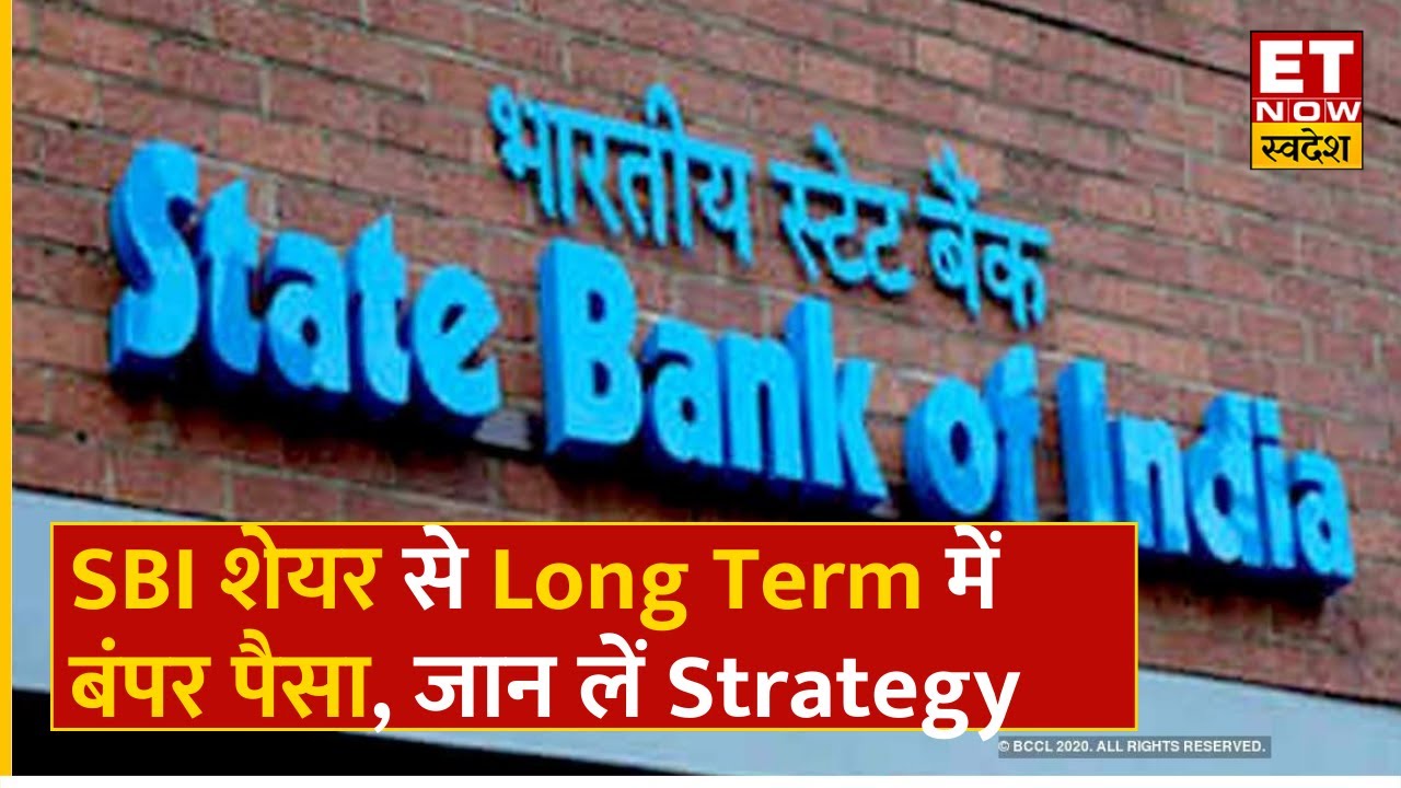 SBI Share Price SBI Stock Long Term sbi-share-price-sbi-stock-long-term