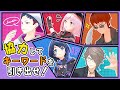 【Marpril×MZM×天開司】大実験!男女混合キーワードエチュードゲーム