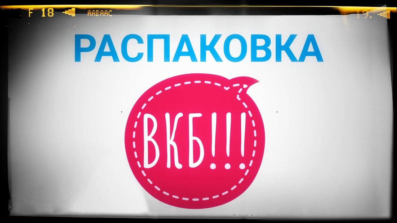 Распаковка 77. Шикарная посылка с Авито‼️