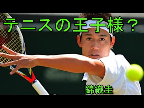 テニスの王子様が現実に 錦織圭が ブーメランスネイク を放った Youtube テニスの王子様が現実に 錦織圭が ブーメランスネイク を放った Youtube