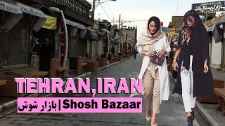 TEHRAN WALK | Shosh Bazaar | بازار شوش | walk with me in Iran 2022 | پیاده روی در تهران screenshot 2