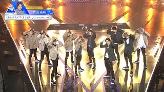 PRODUCE 101 JAPAN｜♫GrandMaster@＃12 デビュー評価